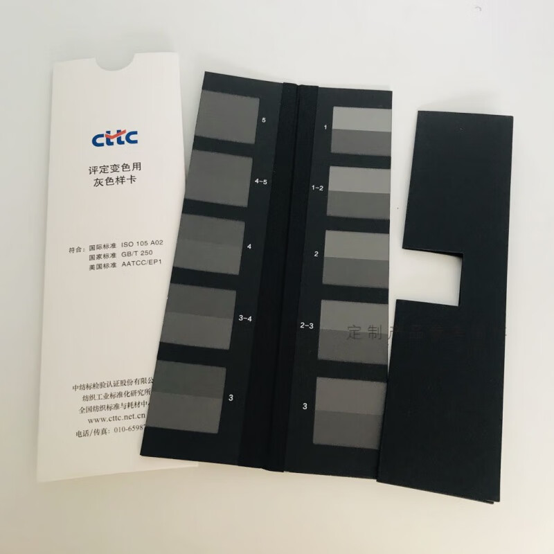 纺织色卡gb250变色灰卡gb251沾色灰卡变色用灰色样卡沾色灰色样卡 gb2