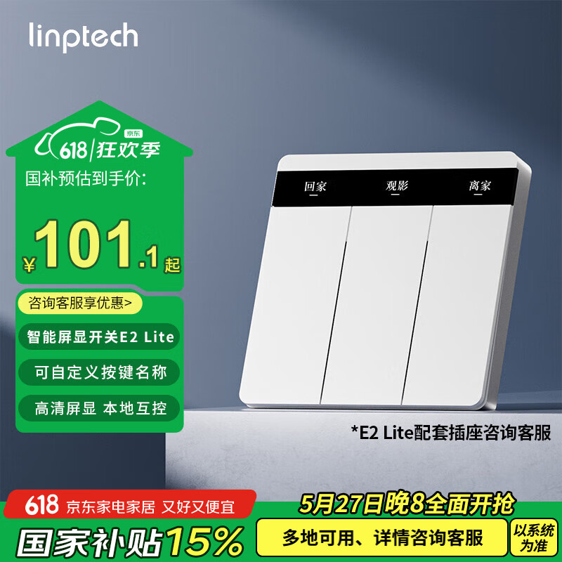 ���� �������Կ��� E2 Lite ��������ɫ