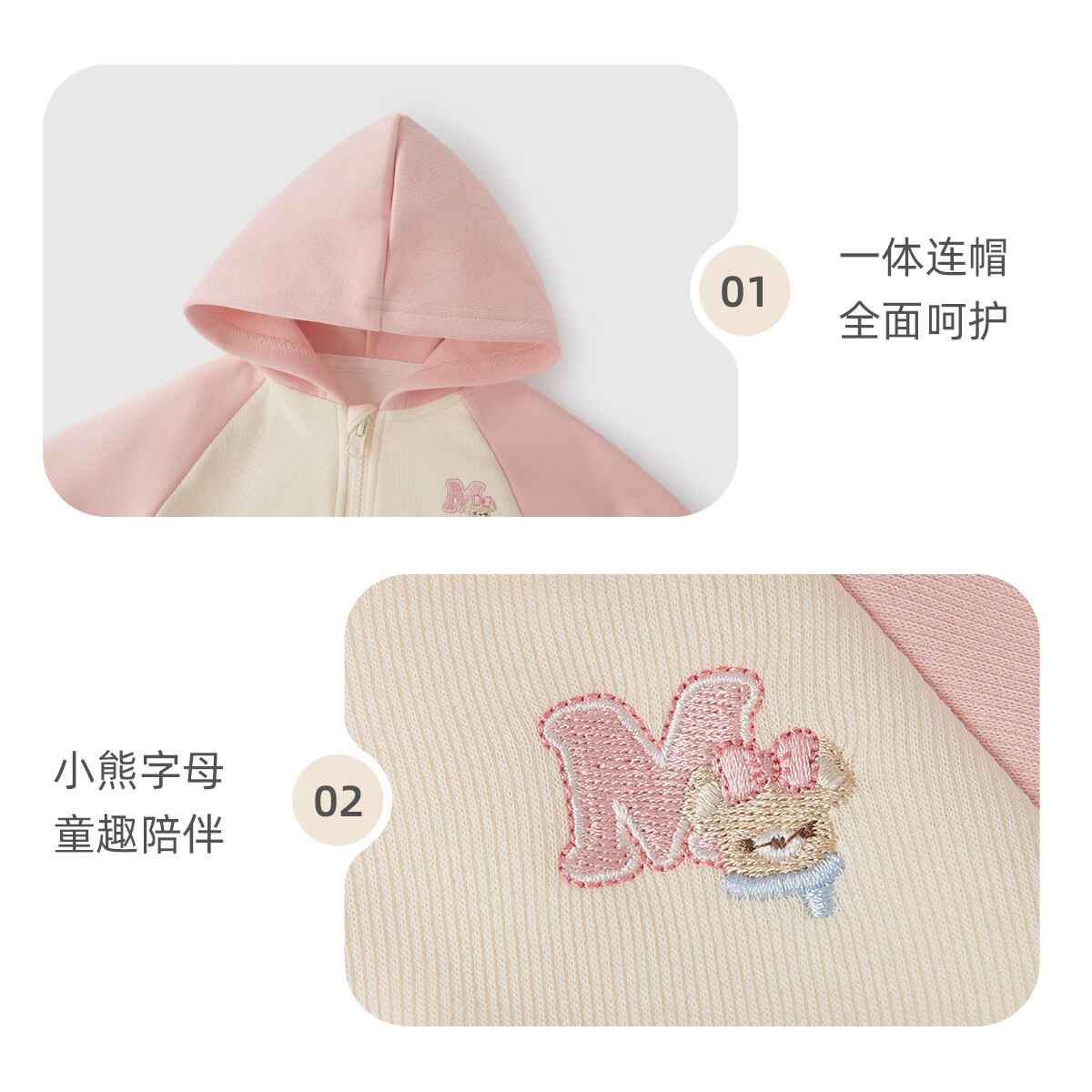 JELLYBABY【2025秋上新】儿童秋季套装宝宝休闲连帽男童新款两件套女童衣服 粉色 110