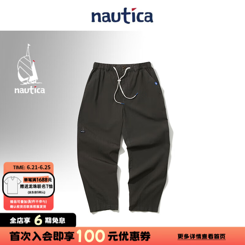 nautica white sail白帆×cityboy 日系中性宽松休闲裤PW5216 灰色0CG S