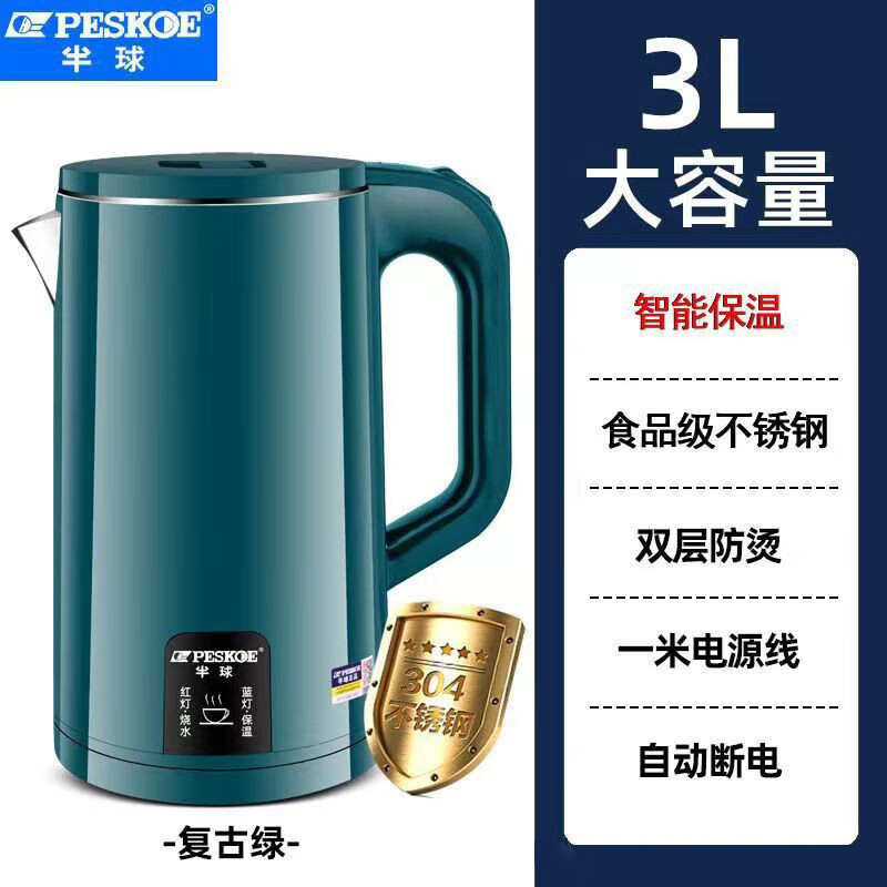 ˮ304ִԶϵˮ3Lñ·̿ˮ 3L 򷽵ơɫ¡