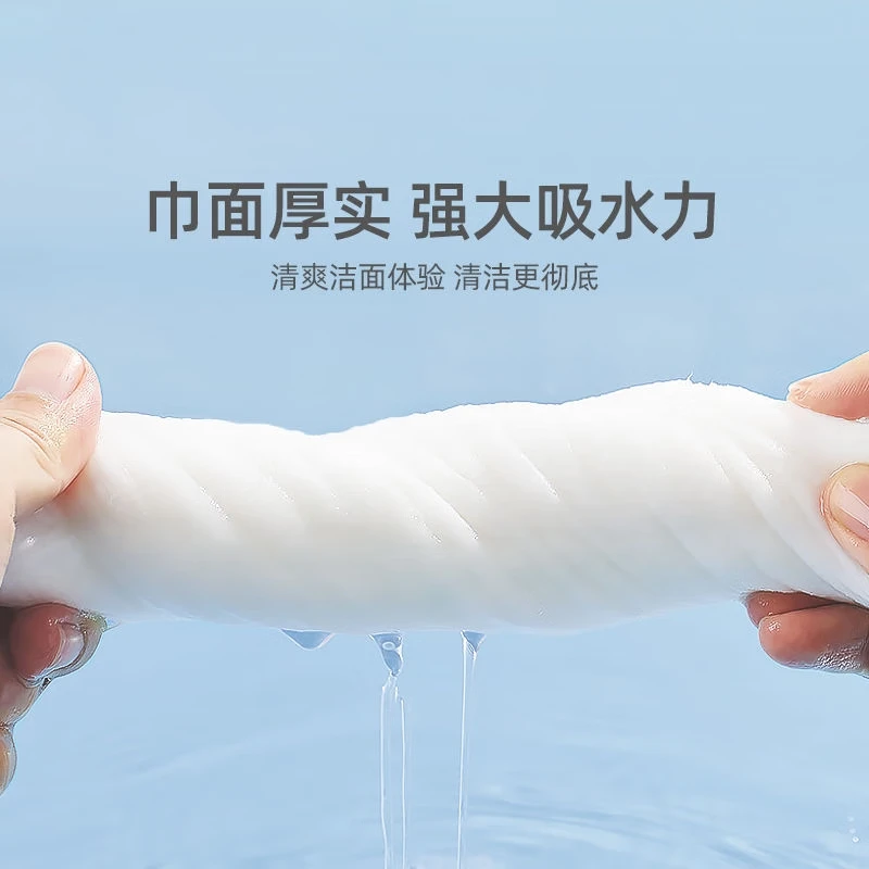 康诺迩婴儿专用棉柔巾干湿两用绵柔纸巾洁面巾一次性洗脸巾化妆卸妆可用 50抽*7包【母婴适用】