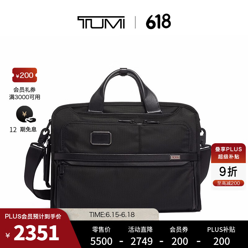 TUMI/途明Alpha 3男士公文包通勤斜挎包双肩包单肩包【男士礼物】 黑色/02603182D3 中包