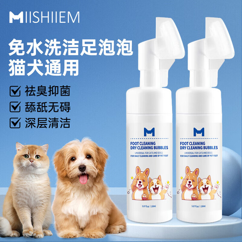 MIISHIIEMӢʱֳèˮϴϴ㲿150ml