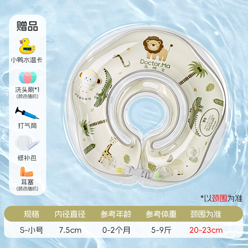 婴儿游泳馆排名前十名品牌,这10款水质优服务佳超推荐-图片1