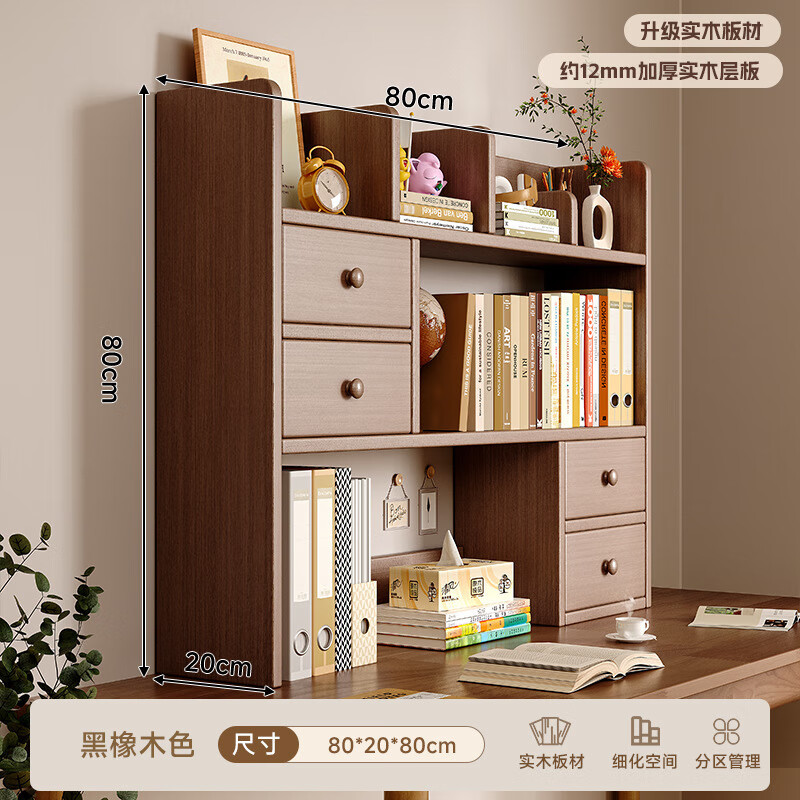 ����ʵľ������������ѧ�������ϼ������ɼ��Ӱ칫��ʽ���С����� ���� �ĳ��80x20x80cm����ľɫ 334Ԫ