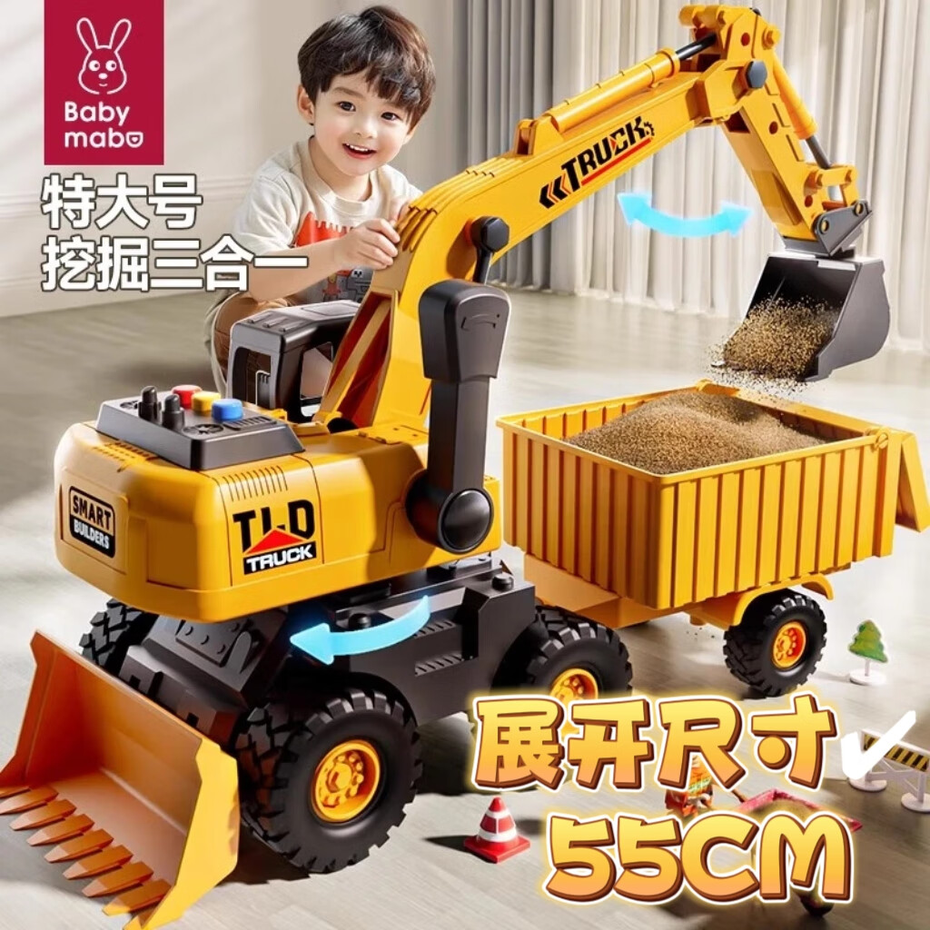 妈宝孖宝挖挖掘机玩具车1-3-6岁2超特大号模型推土翻斗工程车儿童男孩钩吊