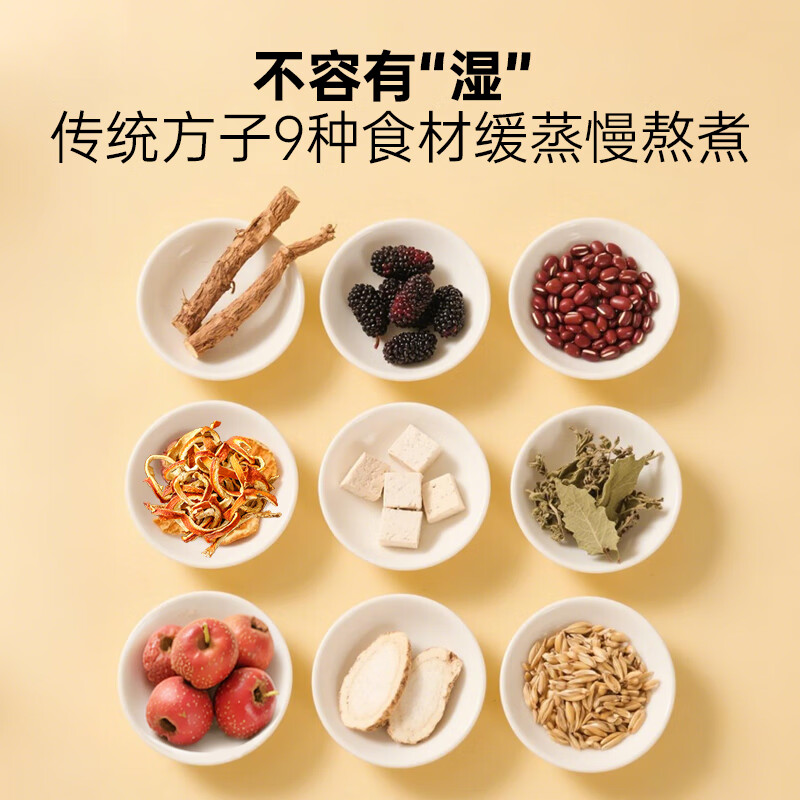 宁安堡伏湿膏五指毛桃肚子湿气重茯湿 220g*1罐 伏湿膏【拒绝防腐剂】