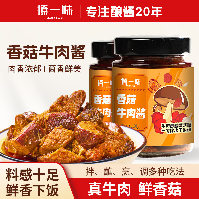 ��һζ�������㹽ţ������Ϻ���㽴�ս����������·��˰���跹����պ�� �㹽ţ�⽴170g