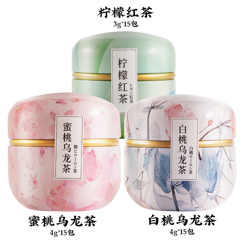 中閩飄香(zmpx)蜜桃白桃烏龍茶檸檬片紅茶花茶組合茶包水果冷泡 (蜜桃烏龍x1罐 + 白桃烏龍x1罐 + 檸檬紅茶