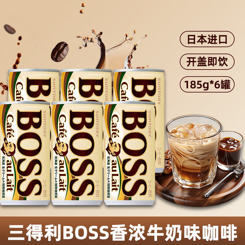 Suntorybossϵп ձڼ΢ǲʺţ̺ڿȶζ BOSSŨţζ185g*6ƿ