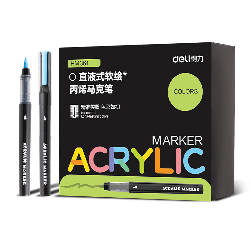 得力（deli）直液式丙烯马克笔软头不透色可叠色美术专用小学生24色丙烯笔画画笔幼儿园水彩笔颜色笔初中生专用 【24色】直液软头丨智能控墨丨叠色不透纸