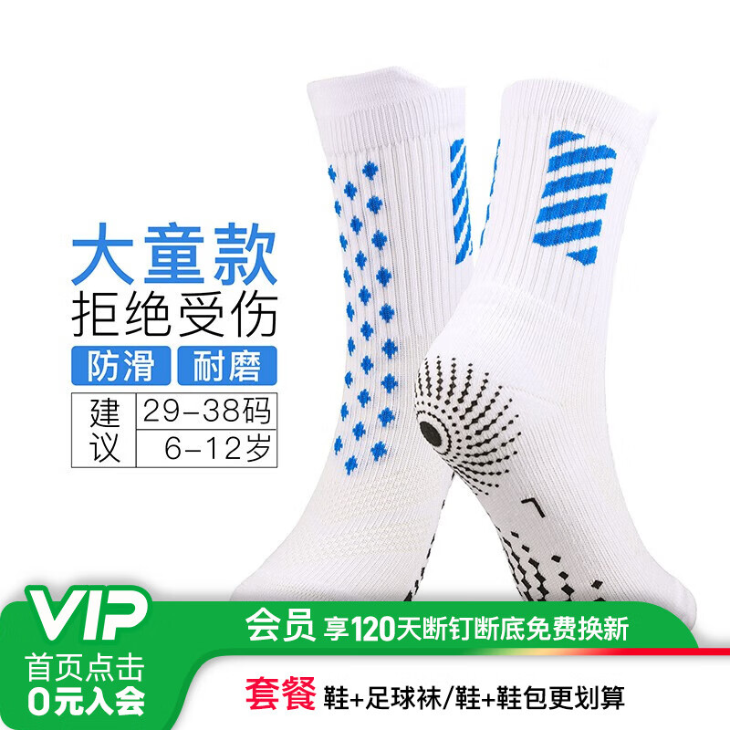 �������Ͳ��Ͳ����Ů�����˶������������ë���������� 3����ͯ��OFK03DTBAILAN ����