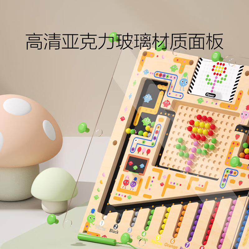 铭塔磁性迷宫儿童玩具木质磁力走珠运笔男女孩早教桌游生日礼物 【黑色】拼图计数磁力迷宫