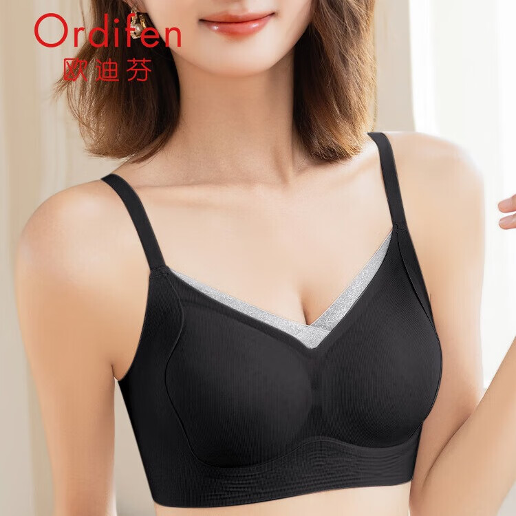 欧迪芬秋冬女无痕收副乳软支撑无钢圈胸罩美背文胸XBHD13 黑色 XL