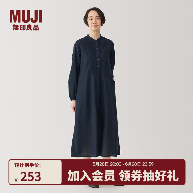 无印良品（MUJI）女式 棉 长袖连衣裙 女装 裙子 春季 长裙 纯棉 BC2KVA4A 深藏青色 M (160/84A)