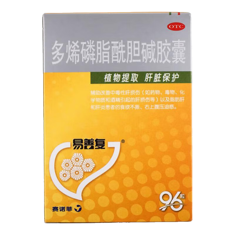 ���Ƹ� ��ϩ��֬������� 0.228g*96�� 1��װ ���α���֬���θ��� 155Ԫ