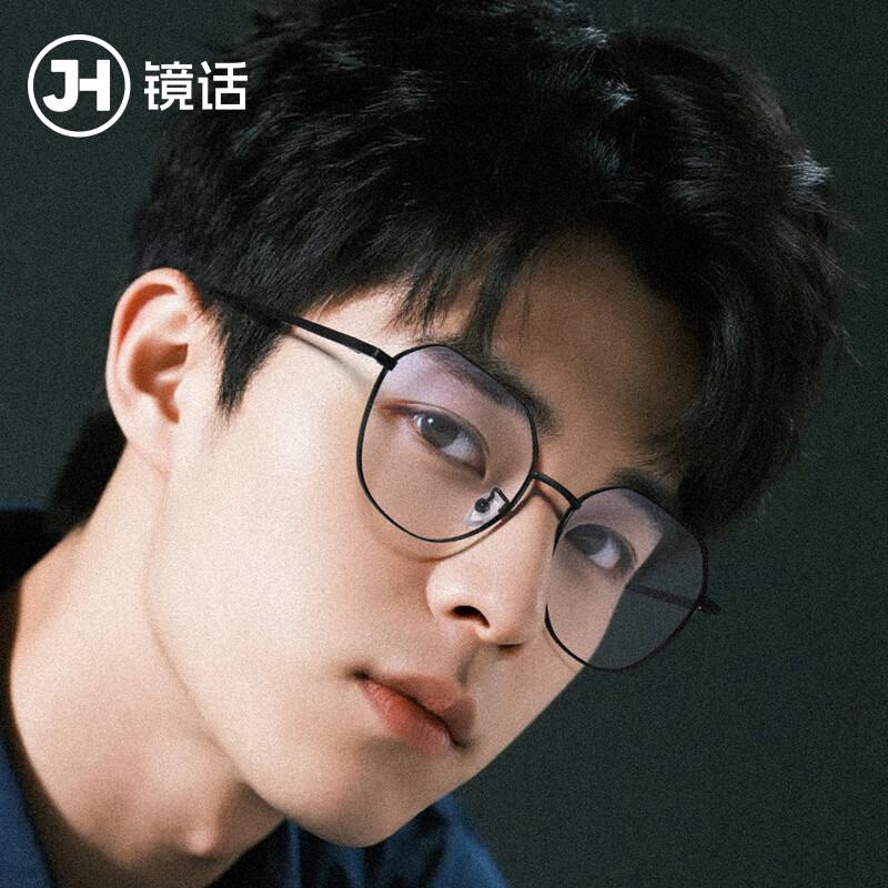 ۾ʱѼ۾ӾƬ ޴-߿23207-ɫ ˾͸1.60