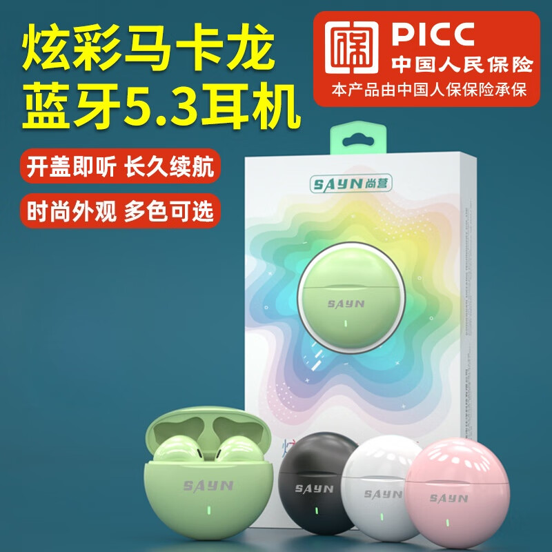 ��Ӫ���������ֵ���ʱ������������ ������ͨ����Ϸ���� T28��ɫ