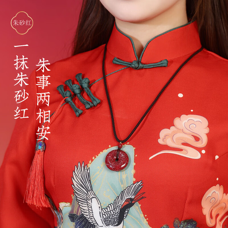 BORJOMI天然原矿朱砂吊坠男女晶体砂平安扣透光本命年礼物 全透宝石级【大号】约35*7mm26g