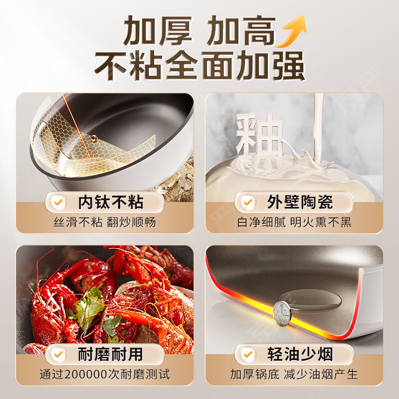 京严炒锅不粘锅煎锅家用小锅煎饼蛋煎烤肉牛排专用电磁炉多炉通用 【深煎锅】煎炒两用28 售后无忧