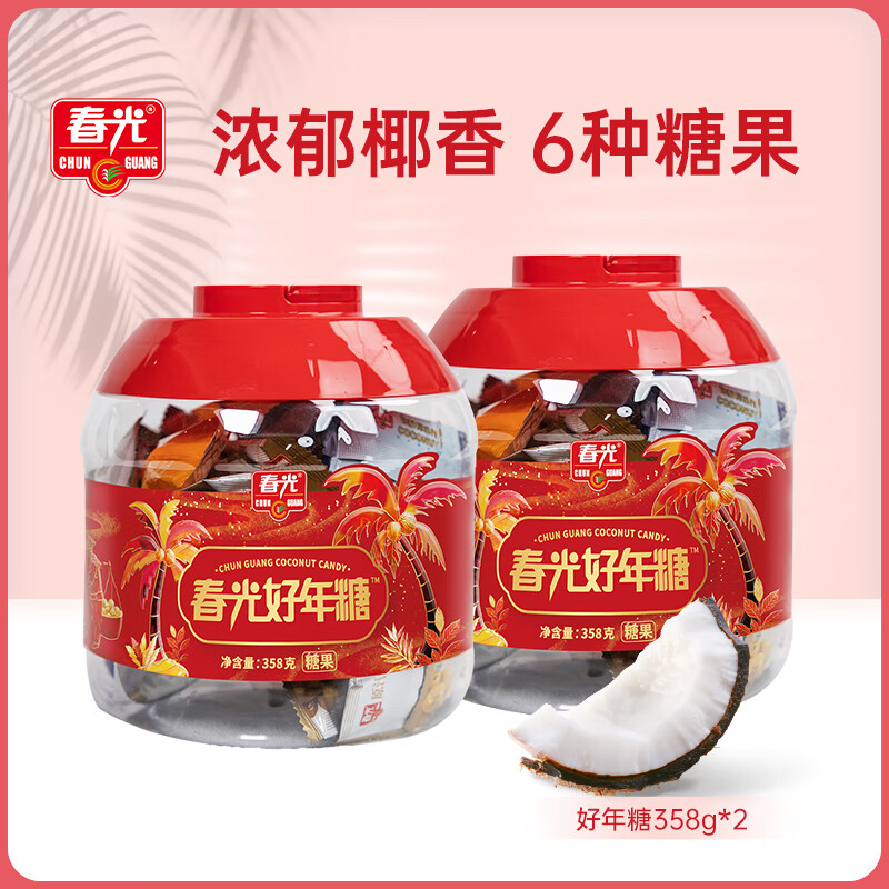 春光食品好年糖礼罐358g*2