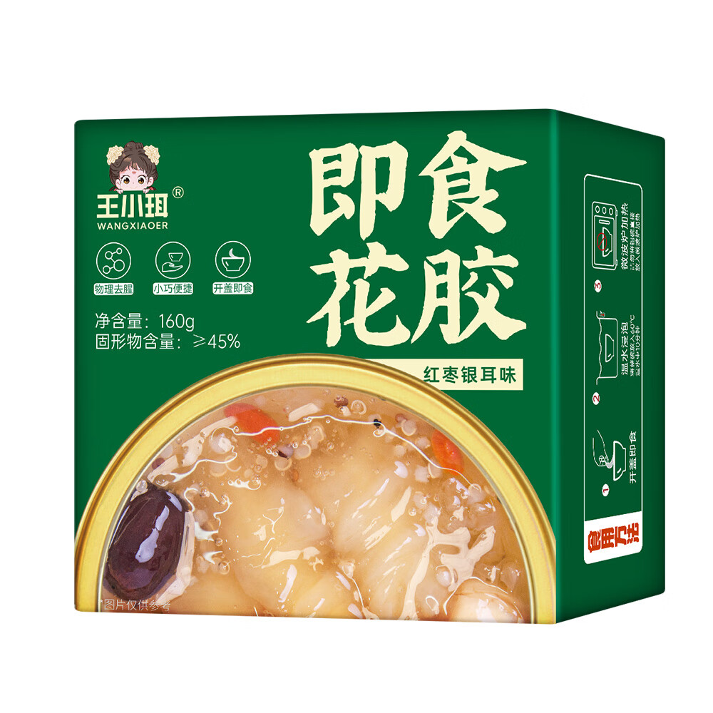 商品图片 6