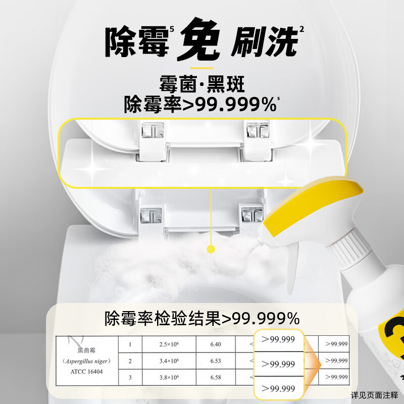 超威净白洁厕泡泡马桶清洁剂泡沫厕所除臭去味除菌除垢厕所清洗剂 1.2L到手4瓶（2喷枪）