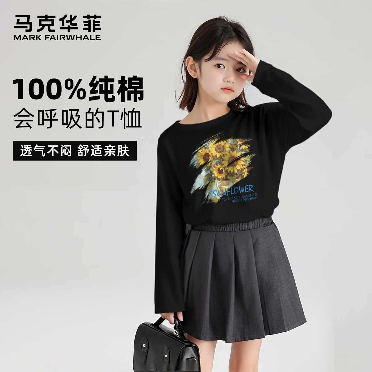 ���˻�������ͯ����T����Ůͯ���޲���������޻����˶��������г��� M���տ���ɫ������T���� 110