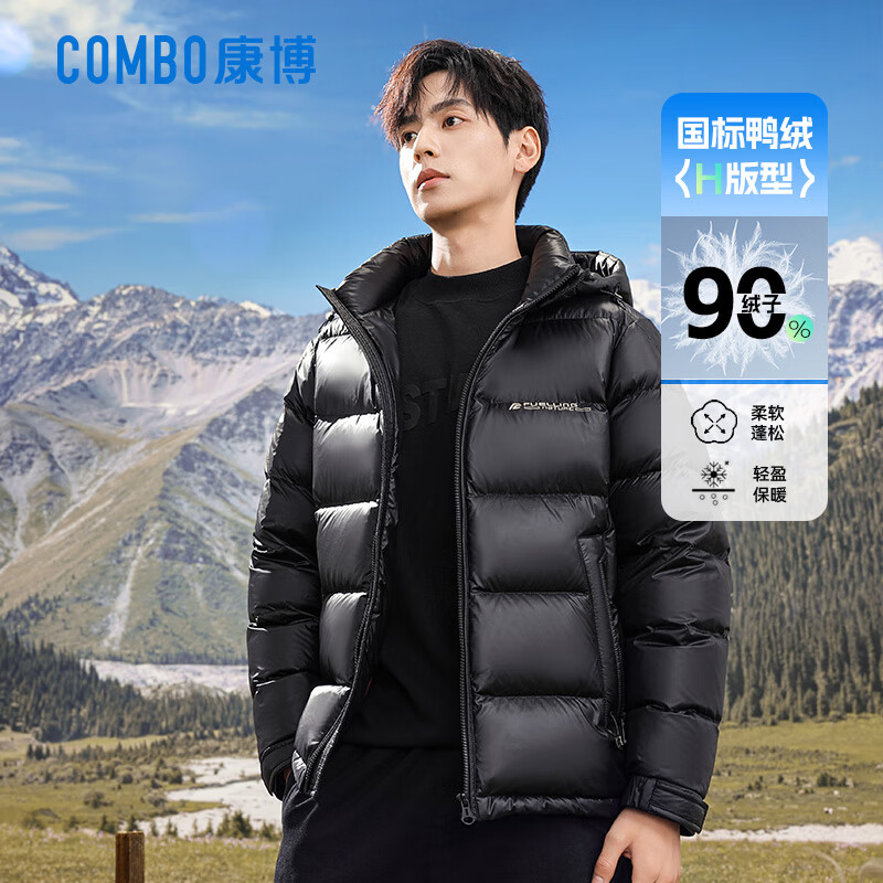 康博男士黑金羽绒服款冬季新款加厚短款面包服外套 红色 M