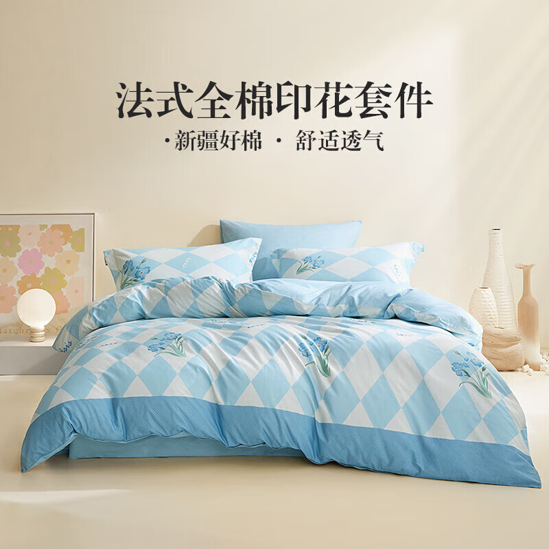 LOVO�����������/�ļ���ȫ�����׼�������Ʒ��˫�˴������� ���㻨�� 1.2�� ������ ������150*215cm��