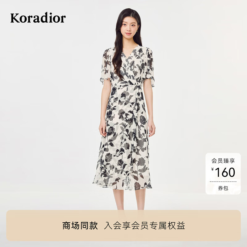 珂莱蒂尔【桑蚕丝】商场同款25年夏新款气质碎花连衣裙女 淡青黄 XL