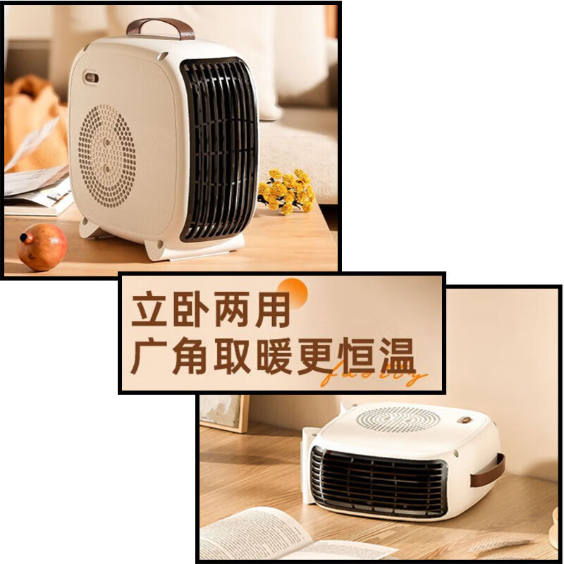 亚都（YADU）取暖器/暖风机/电暖器/电暖气/台式暖风机 /家用立卧两用速热电暖炉 经典台式（立卧两用单温控)