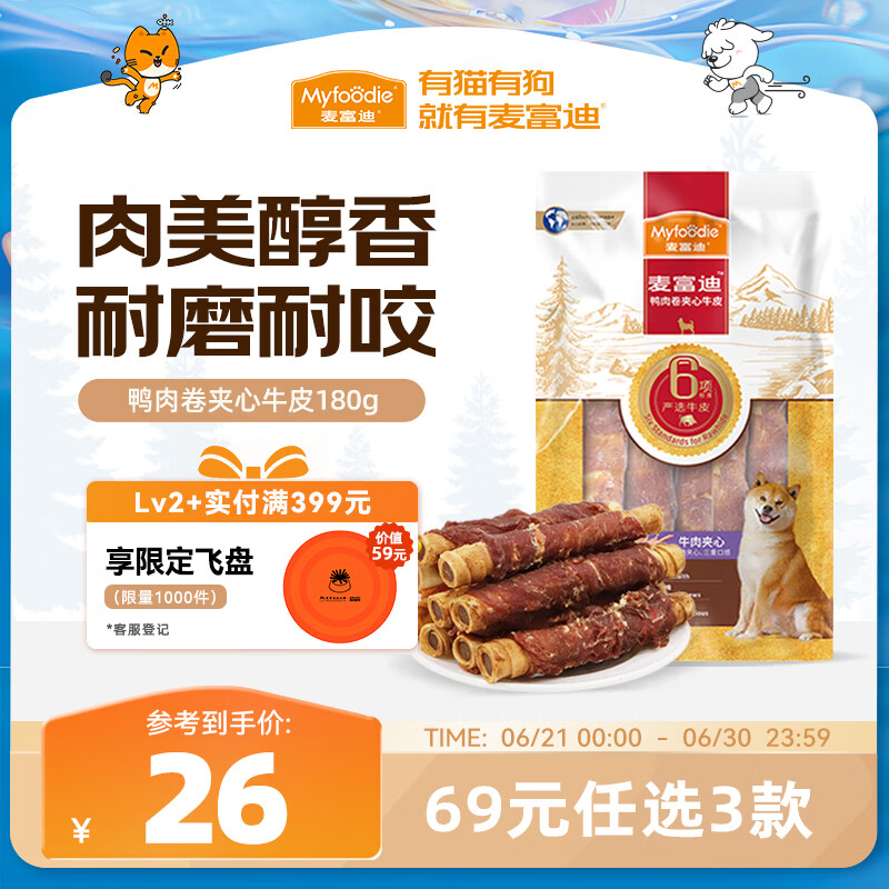 �󸻵� ����ʳ 180g