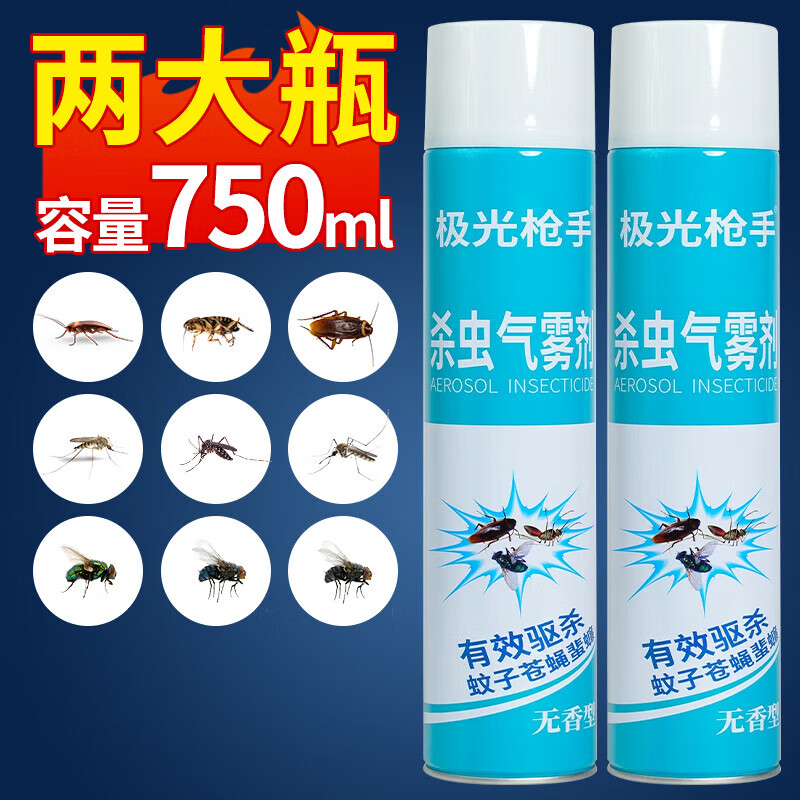 杀虫剂气雾剂家用室内灭苍蝇驱蚊子除蟑螂无味型喷雾非无毒清香型 【强力灭杀】杀虫气雾剂*1瓶