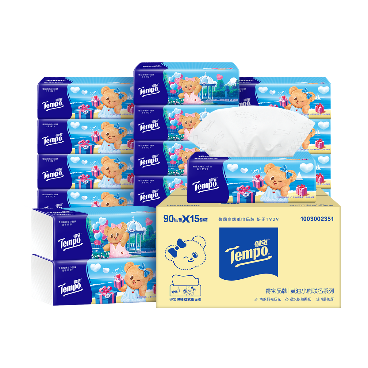 得寶（TEMPO）抽紙 黃油小熊心動(dòng)限定款 4層90抽*15包 抽取式面巾紙 餐巾紙