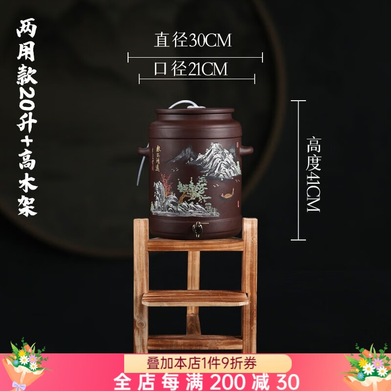 壺之歌壺之歌 紫砂儲水缸20L儲水罐過濾茶水桶帶龍頭抽水凈水大號茶室 泥繪/秋江清遠 兩用+高木架~20L