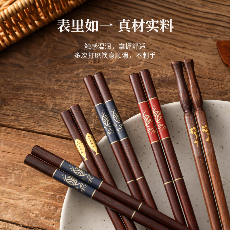 DEATKN德国家用红檀木筷防霉感实木筷公筷分餐筷子一人一筷 蓝色小鱼-装(红檀木) 1双
