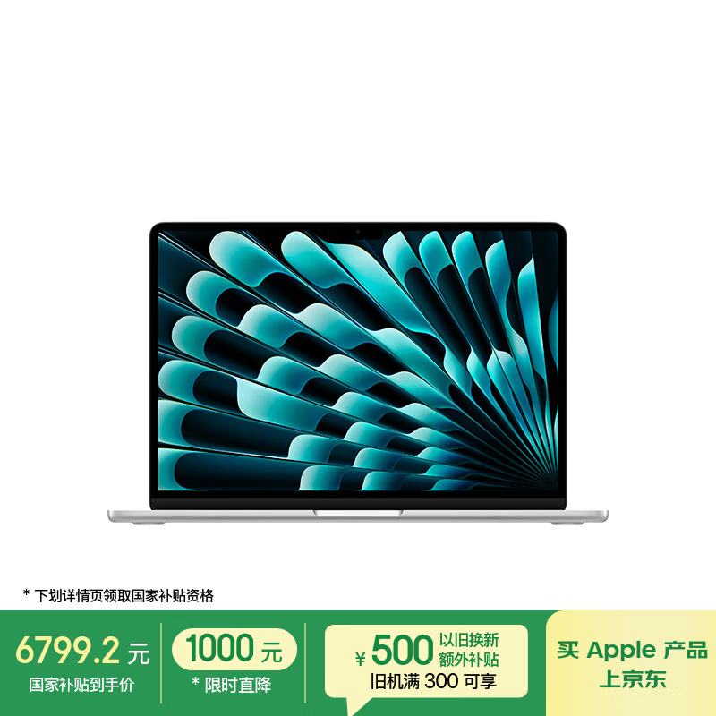 ����Ӫ��Apple/ƻ�������Ҳ�����AI�ʼǱ�/2025��MacBookAir13Ӣ��M4(10+10��)16G 512G ��ɫ����MW0X3CH/A