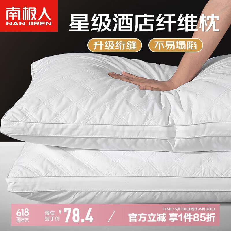 �ϼ��˿�����ͷ��оһ��װ��2ֻ���Ǽ��Ƶ갲˯����׵�� ˫�˸ߵ���ͷо