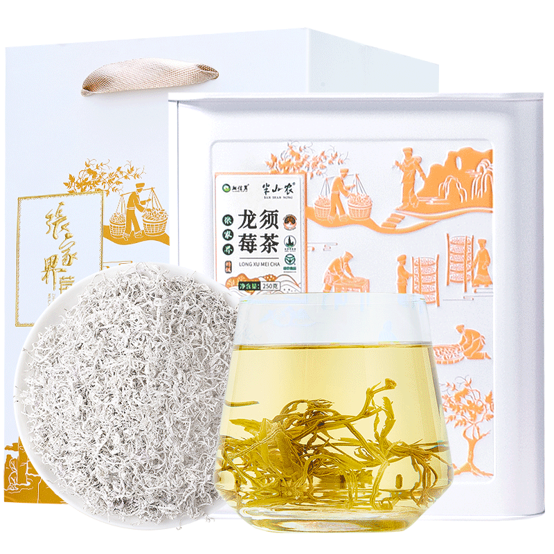 半山农 野生莓茶250g 张家界正宗霉茶龙须芽尖中老年养生茶礼盒