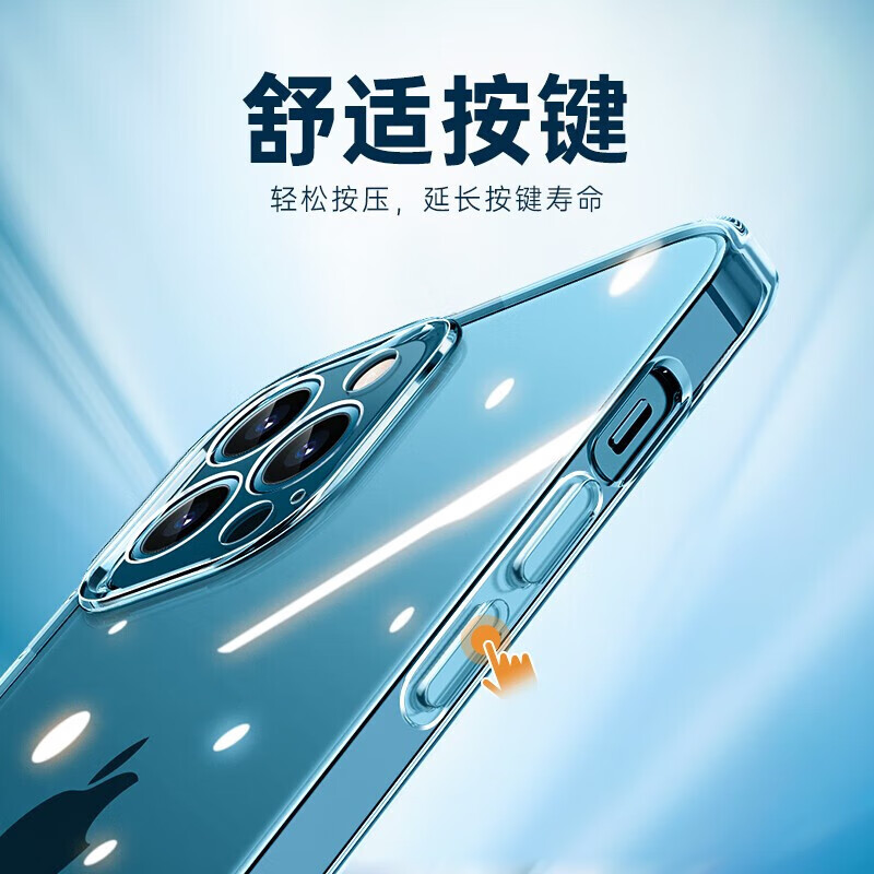 亿色适用苹果12/Pro/ProMax/mini透明手机壳气囊防摔超薄简约抗指纹 【10个装】苹果12ProMax透明壳
