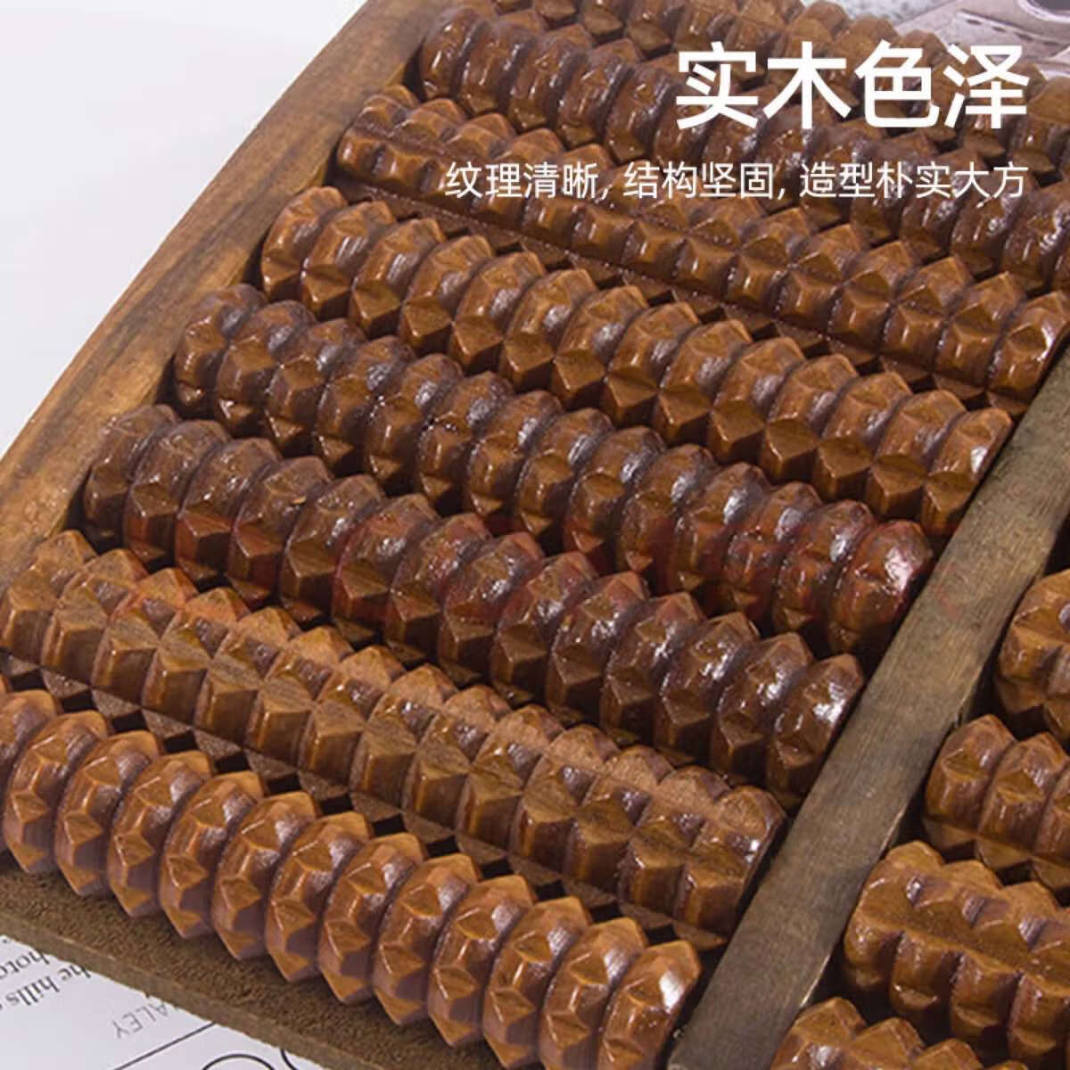 霞栖棠足底按摩器实木家用脚部木质滚轮式指压板脚垫腿部经络按摩小工具 男士/16排滚轮-四件套