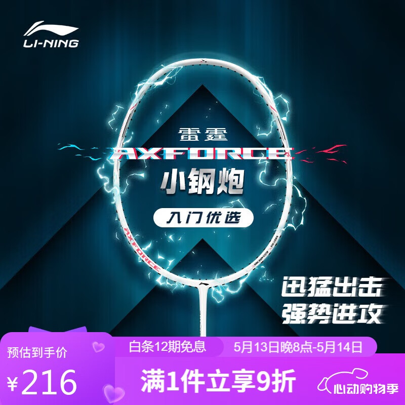  ë С ȫ̼ 5U216Ԫ