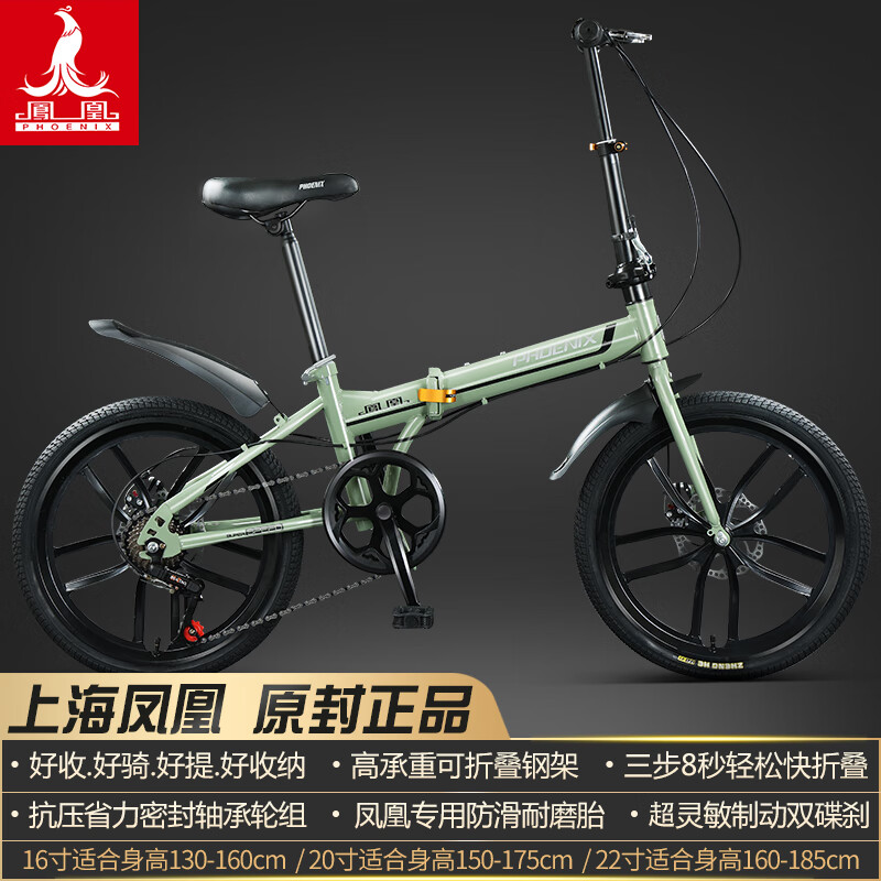 ���ڲ�������ˣ�PHOENIX�����۵����г������Я�ź�����Ůʿ�����ϰ�ѧ����ͯ�ⰲװ���� �����ȫ��С�7��10��ţ���� 20�硾�ο�����145-175CM��