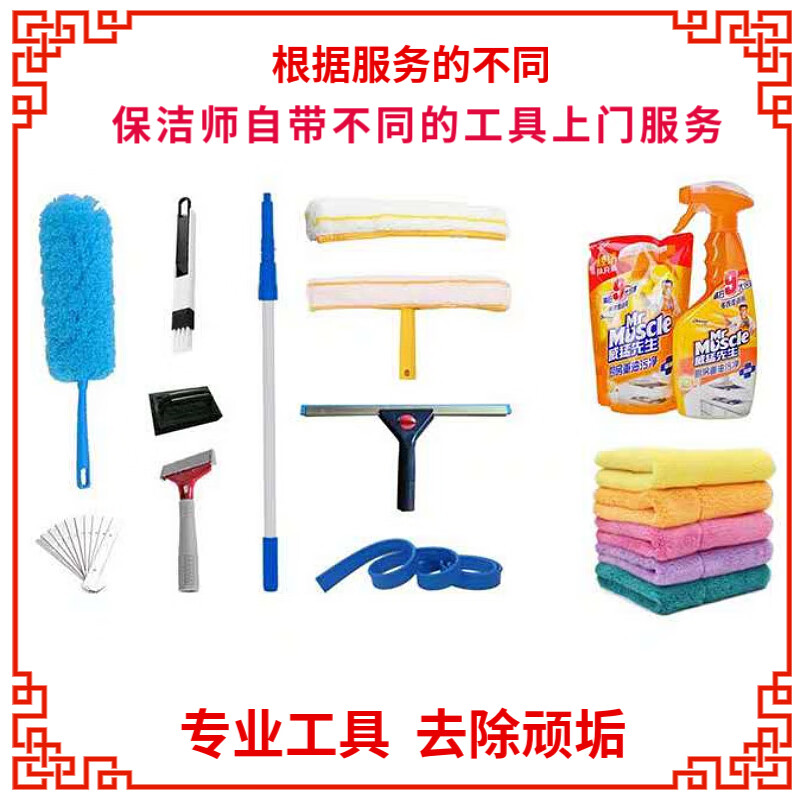 家政保洁服务 深度保洁 家政服务 专业保洁 上门服务 钟点工 小时工 清洁工 保洁服务 家政 保洁 精细保洁+可擦内玻璃3小时(单人