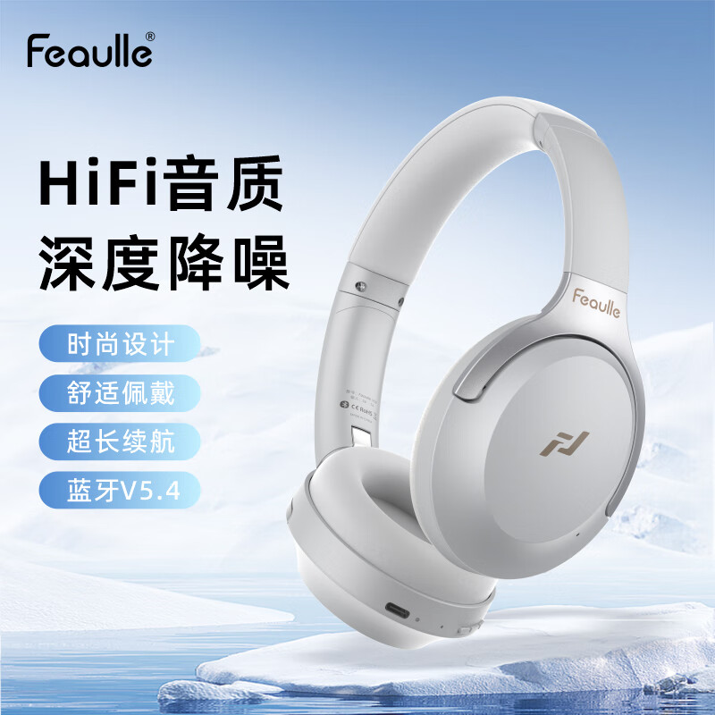 绯乐主动降噪无线蓝牙耳机头戴式耳麦电脑游戏电竞2024新款ANC 月光灰 标配