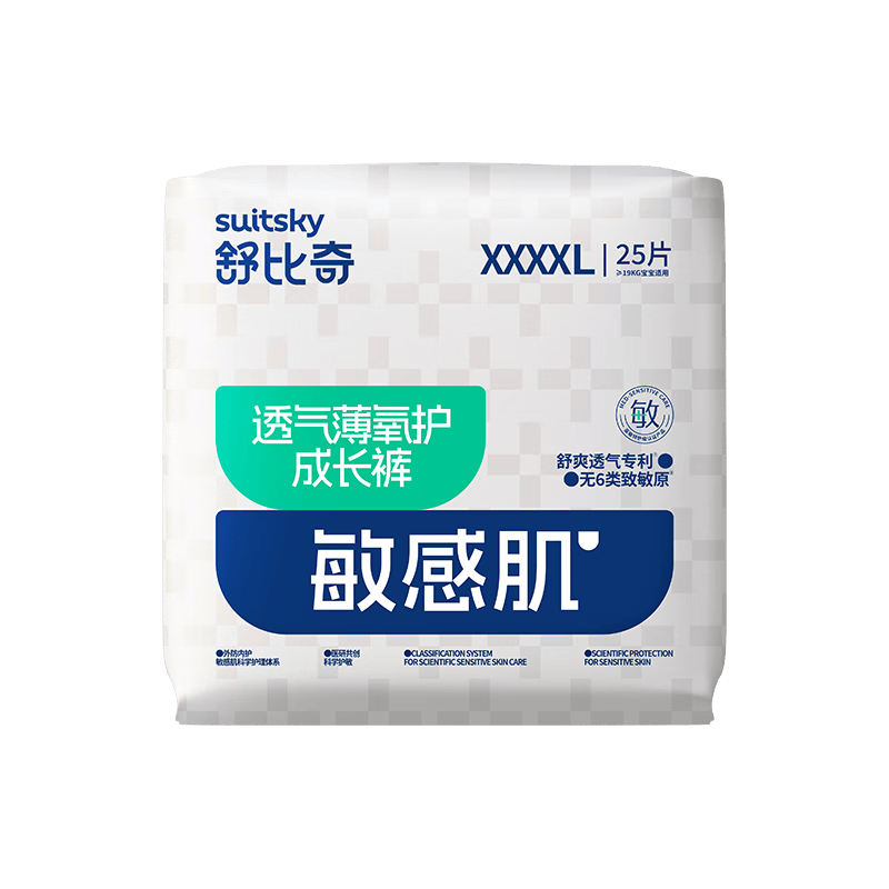 Suitsky/����� ͸��������XXXXL�� ��ʪ ������ 25Ƭ 36.9Ԫ