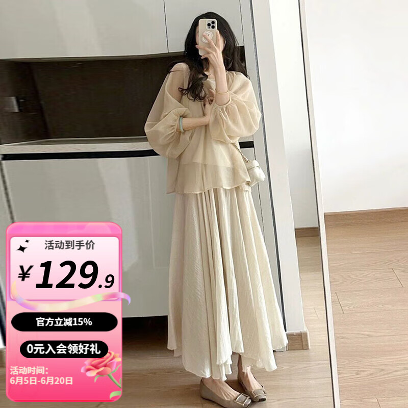 婧麒（JOYNCLEON）孕婦上衣春裝2025新款時尚洋氣高級感春夏高腰半身裙兩件套裝 杏色長袖娃娃衫+半身裙套裝 XL