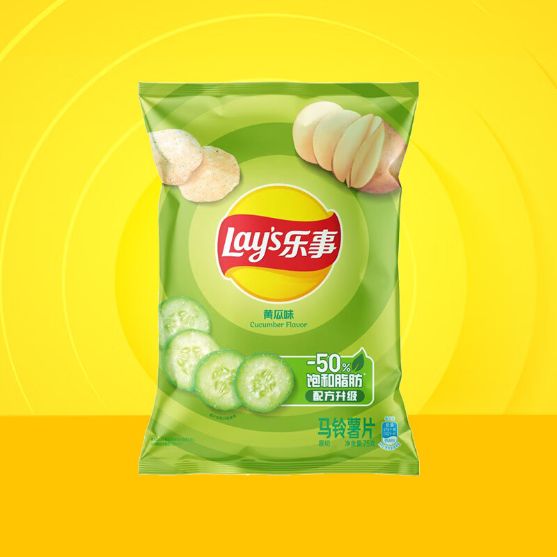 乐事（Lay's） 薯片休闲零食膨化食品经典原味75克装薯片零食多种口味 黄瓜味